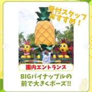 ヒメ日記 2026/09/09 18:44 投稿 高瀬 人妻楼 熊谷店