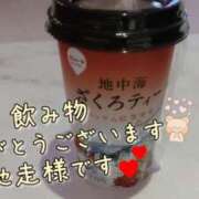 杉崎めい 📮05/14(木曜日)お礼日記 人妻家 古河・小山店