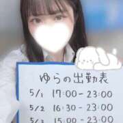 ヒメ日記 2026/04/29 01:14 投稿 ゆら ハンドキャンパス池袋