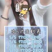 ヒメ日記 2026/05/04 00:45 投稿 ゆら ハンドキャンパス池袋