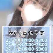 ヒメ日記 2026/05/25 00:47 投稿 ゆら ハンドキャンパス池袋