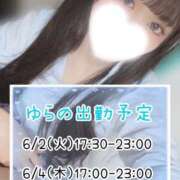 ヒメ日記 2026/06/01 00:45 投稿 ゆら ハンドキャンパス池袋