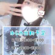 ヒメ日記 2026/06/27 00:00 投稿 ゆら ハンドキャンパス池袋