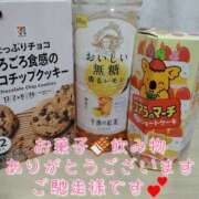 ヒメ日記 2026/04/27 21:48 投稿 杉崎めい 人妻家久喜