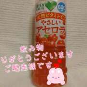 ヒメ日記 2026/04/30 20:44 投稿 杉崎めい 人妻家久喜