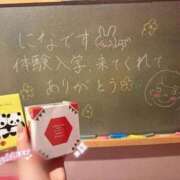 ヒメ日記 2026/05/02 23:11 投稿 にな☆ギャップ溢れる優等生♪ 妹系イメージSOAP萌えフードル学園 大宮本校