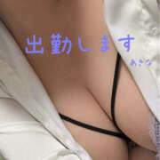 ヒメ日記 2026/04/22 12:21 投稿 あきな 熟女の風俗最終章 本厚木店