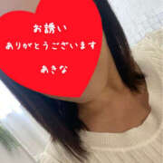 ヒメ日記 2026/04/25 11:02 投稿 あきな 熟女の風俗最終章 本厚木店