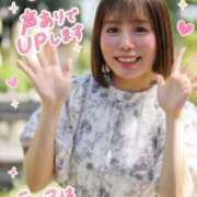 愛音まりあ 次回予告✅ FORTE