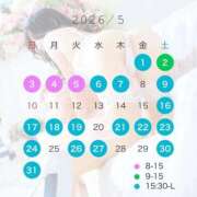 ヒメ日記 2026/04/26 12:50 投稿 綾川ゆい FORTE