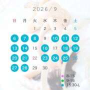 綾川ゆい 9月🪐 FORTE
