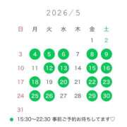 ヒメ日記 2026/05/01 12:50 投稿 如月えま FORTE