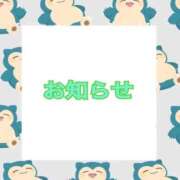 ヒメ日記 2026/05/12 17:10 投稿 如月えま FORTE