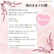 ヒメ日記 2026/05/17 08:50 投稿 如月えま FORTE