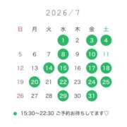 ヒメ日記 2026/06/25 16:40 投稿 如月えま FORTE