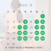 ヒメ日記 2026/07/28 14:20 投稿 如月えま FORTE
