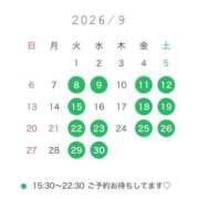 ヒメ日記 2026/08/24 20:20 投稿 如月えま FORTE