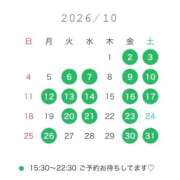 ヒメ日記 2026/10/04 21:50 投稿 如月えま FORTE