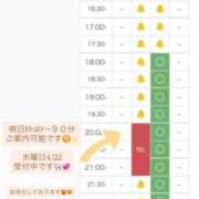 國村あさひ ごあんない☀️☀️ FORTE