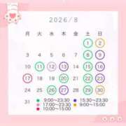 ヒメ日記 2026/07/18 13:10 投稿 國村あさひ FORTE