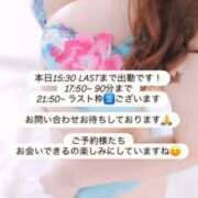 四ノ恵めい 本日出勤です🤍 FORTE