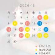ヒメ日記 2026/05/22 21:10 投稿 四ノ恵めい FORTE