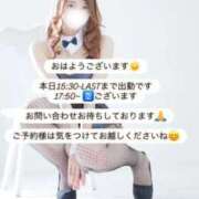 四ノ恵めい 本日出勤です🤍 FORTE