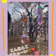 なち ありがとっ💓 舐めフェチの会