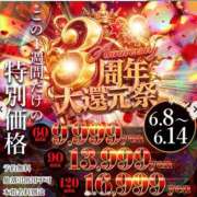 ヒメ日記 2026/06/08 23:18 投稿 なち 舐めフェチの会