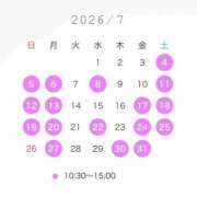 時縞えりか 7月 FORTE