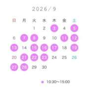 時縞えりか 9月予定 FORTE