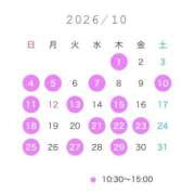ヒメ日記 2026/09/29 17:43 投稿 時縞えりか FORTE