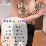ヒメ日記 2026/04/23 15:20 投稿 夏目のん FORTE