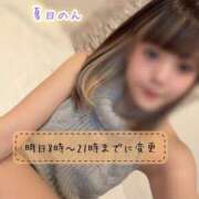 ヒメ日記 2026/04/23 22:20 投稿 夏目のん FORTE