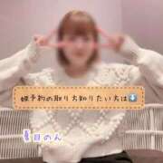 ヒメ日記 2026/04/27 08:20 投稿 夏目のん FORTE