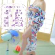 ヒメ日記 2026/05/22 08:50 投稿 夏目のん FORTE