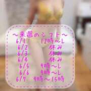 ヒメ日記 2026/05/28 15:10 投稿 夏目のん FORTE