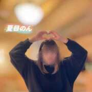 夏目のん 公開日に、、、 FORTE