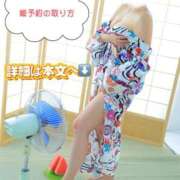 ヒメ日記 2026/07/30 22:20 投稿 夏目のん FORTE