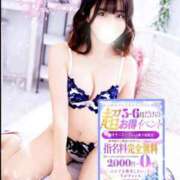 ヒメ日記 2026/06/09 12:22 投稿 大園ゆず 渋谷ガーデン
