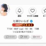 七瀬ひいらぎ 🆕 FORTE