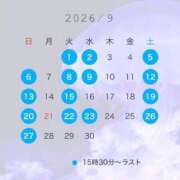 ヒメ日記 2026/08/24 14:50 投稿 雛尾れみ FORTE