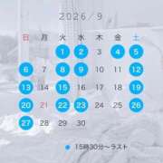 雛尾れみ 9月予定🗓 FORTE