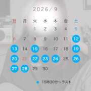 ヒメ日記 2026/09/21 11:20 投稿 雛尾れみ FORTE