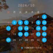 ヒメ日記 2026/10/04 13:50 投稿 雛尾れみ FORTE