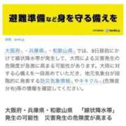 緋由あすか おはようございます☺️ FORTE