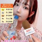 矢澤にこ 夏が始まった匂いがした〜🍉 FORTE