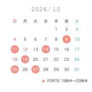 ヒメ日記 2026/10/05 12:20 投稿 矢澤にこ FORTE