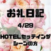 ヒメ日記 2026/04/30 23:25 投稿 須藤　えりな 妻の本音