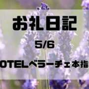 ヒメ日記 2026/05/06 21:58 投稿 須藤　えりな 妻の本音